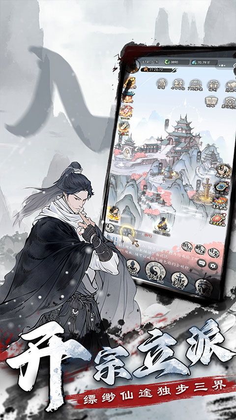 梦回白玉京小米版下载安装- 梦回白玉京小米渠道服下载 v1.0安卓版