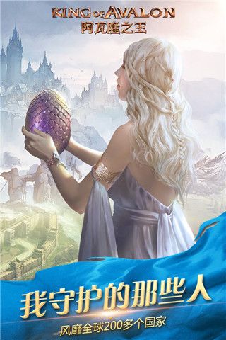 阿瓦隆之王哔哩哔哩版下载-阿瓦隆之王bilibili渠道服下载 v17.2.37安卓版