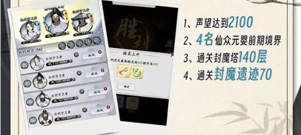 梦回白玉京小米版下载安装- 梦回白玉京小米渠道服下载 v1.0安卓版