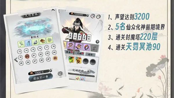 梦回白玉京小米版下载安装- 梦回白玉京小米渠道服下载 v1.0安卓版