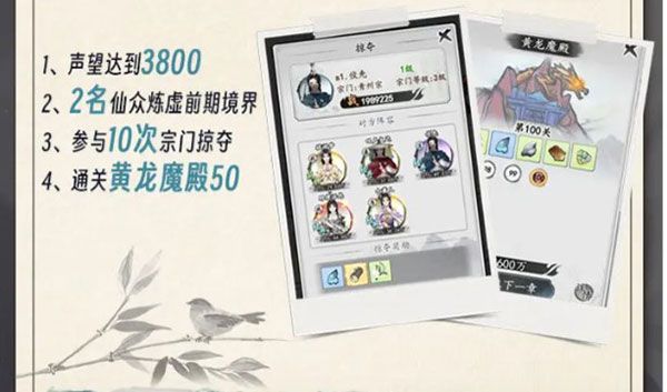 梦回白玉京小米版下载安装- 梦回白玉京小米渠道服下载 v1.0安卓版