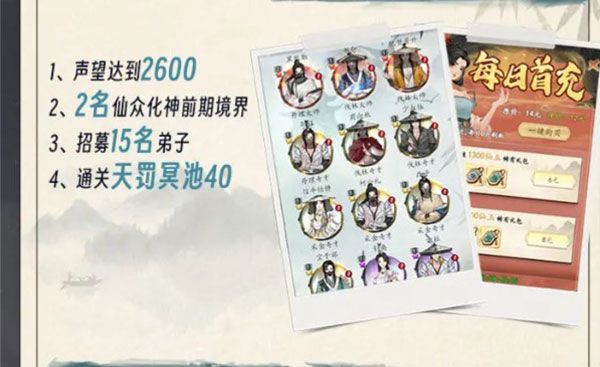 梦回白玉京小米版下载安装- 梦回白玉京小米渠道服下载 v1.0安卓版