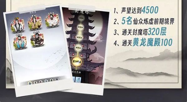 梦回白玉京小米版下载安装- 梦回白玉京小米渠道服下载 v1.0安卓版