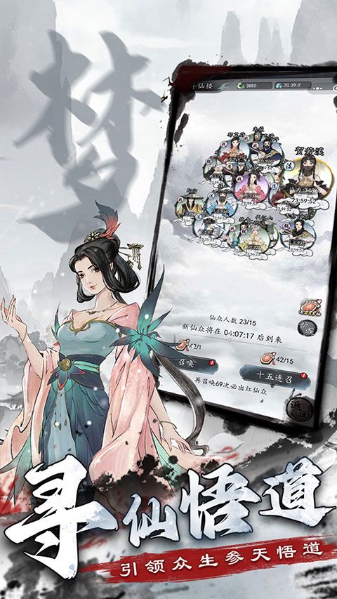 梦回白玉京小米版下载安装- 梦回白玉京小米渠道服下载 v1.0安卓版