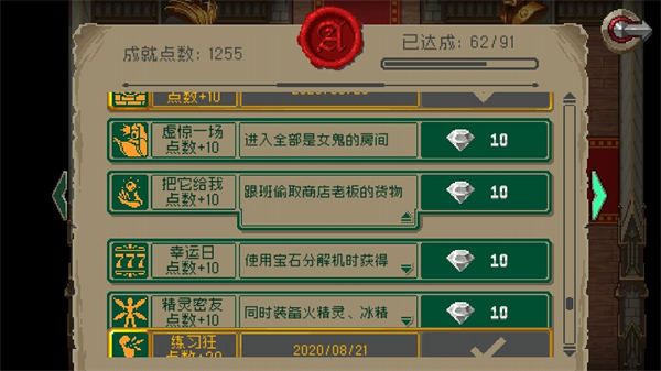 战魂铭人应用宝版下载-战魂铭人应用宝渠道服下载 v2.1.1安卓版