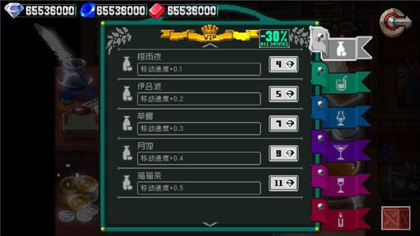 战魂铭人应用宝版下载-战魂铭人应用宝渠道服下载 v2.1.1安卓版