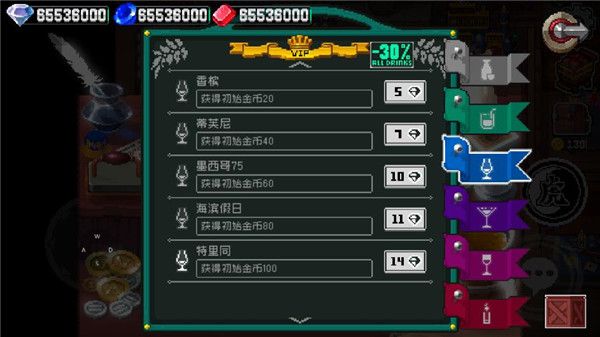 战魂铭人应用宝版下载-战魂铭人应用宝渠道服下载 v2.1.1安卓版