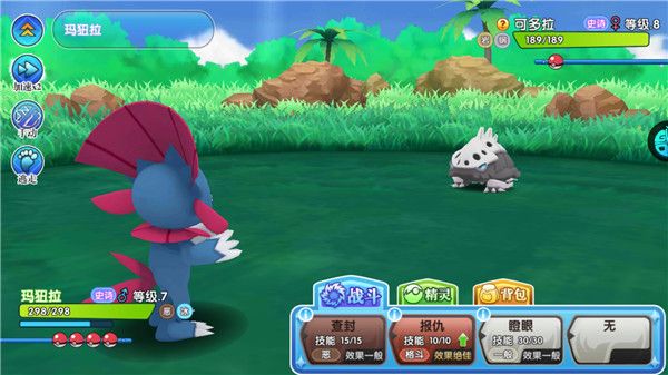 口袋日月官方最新版下载-口袋日月官方正版下载 v5.1.1安卓版