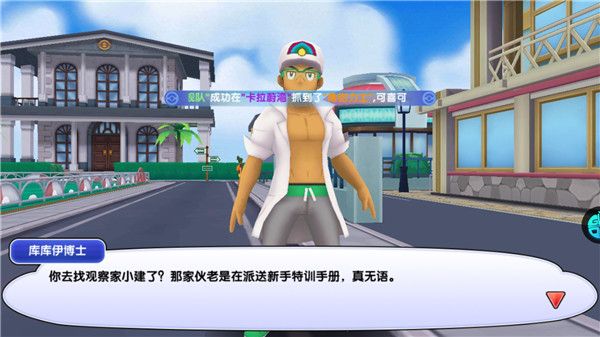 口袋日月官方最新版下载-口袋日月官方正版下载 v5.1.1安卓版