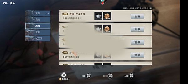 不良人3手游内测版下载-不良人3内测服下载 v1.4.0安卓版