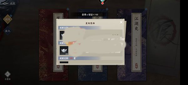 不良人3手游内测版下载-不良人3内测服下载 v1.4.0安卓版