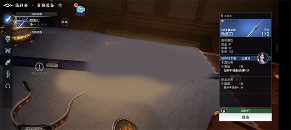 不良人3手游内测版下载-不良人3内测服下载 v1.4.0安卓版