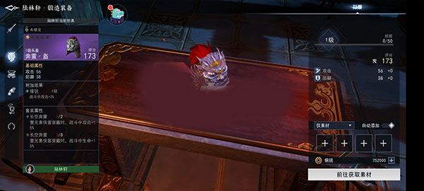 不良人3手游内测版下载-不良人3内测服下载 v1.4.0安卓版