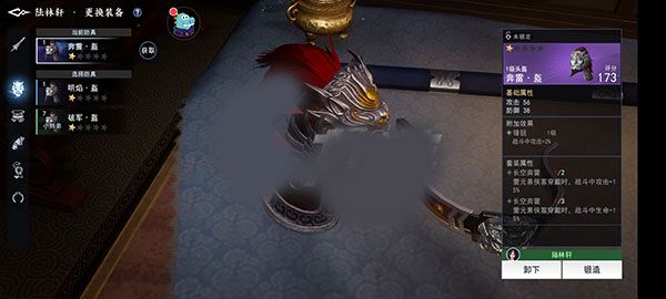 不良人3手游内测版下载-不良人3内测服下载 v1.4.0安卓版