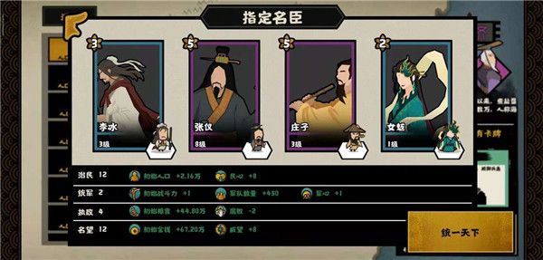 无悔华夏taptap版下载-无悔华夏taptap最新版下载 v3.4.85安卓版