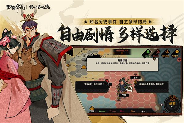 无悔华夏taptap版下载-无悔华夏taptap最新版下载 v3.4.85安卓版