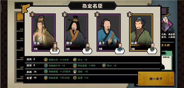 无悔华夏taptap版下载-无悔华夏taptap最新版下载 v3.4.85安卓版