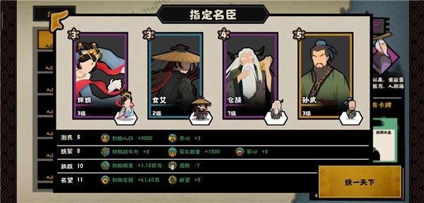 无悔华夏taptap版下载-无悔华夏taptap最新版下载 v3.4.85安卓版