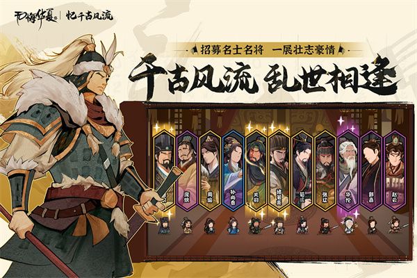 无悔华夏taptap版下载-无悔华夏taptap最新版下载 v3.4.85安卓版