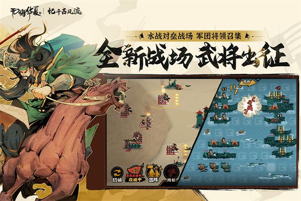 无悔华夏taptap版下载-无悔华夏taptap最新版下载 v3.4.85安卓版