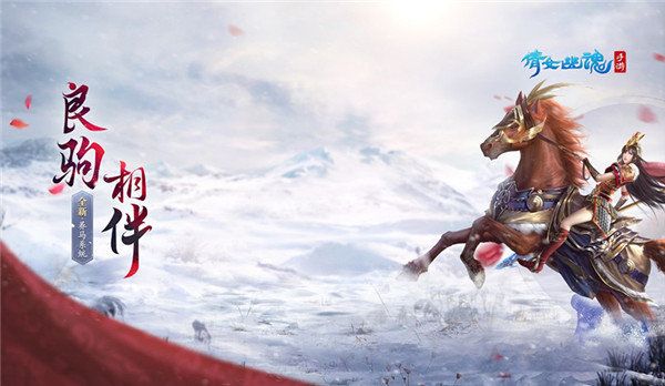 倩女幽魂九游版下载-倩女幽魂手游九游渠道服下载 v1.12.9安卓版