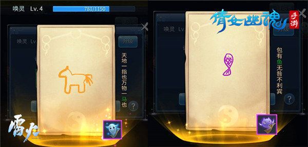 倩女幽魂九游版下载-倩女幽魂手游九游渠道服下载 v1.12.9安卓版