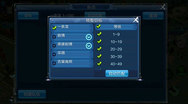 倩女幽魂九游版下载-倩女幽魂手游九游渠道服下载 v1.12.9安卓版