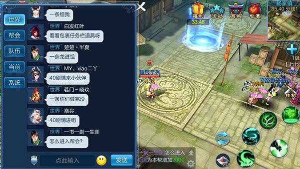 倩女幽魂九游版下载-倩女幽魂手游九游渠道服下载 v1.12.9安卓版