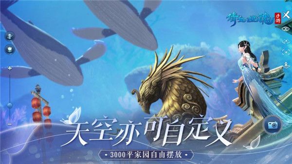 倩女幽魂九游版下载-倩女幽魂手游九游渠道服下载 v1.12.9安卓版