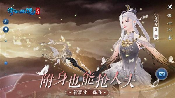 倩女幽魂九游版下载-倩女幽魂手游九游渠道服下载 v1.12.9安卓版