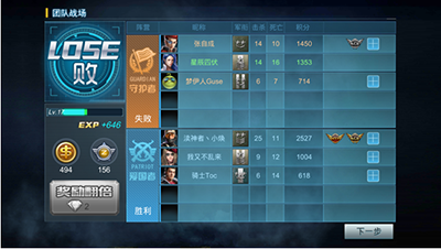 枪战英雄最新版下载-枪战英雄2023最新版下载 v0.6.4.068安卓版