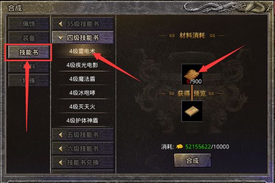 原始传奇极速版下载手机版-原始传奇极速版官方正版下载 v1.8.521安卓版