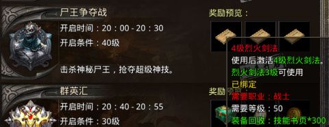 原始传奇极速版下载手机版-原始传奇极速版官方正版下载 v1.8.521安卓版