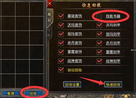 原始传奇极速版下载手机版-原始传奇极速版官方正版下载 v1.8.521安卓版