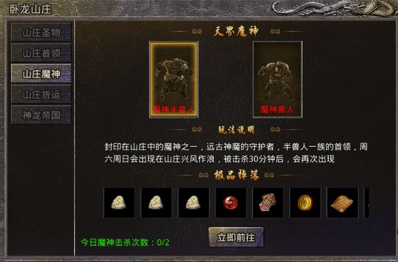 原始传奇极速版下载手机版-原始传奇极速版官方正版下载 v1.8.521安卓版