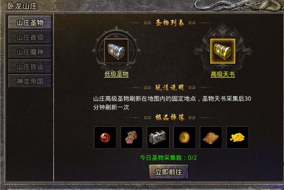 原始传奇极速版下载手机版-原始传奇极速版官方正版下载 v1.8.521安卓版