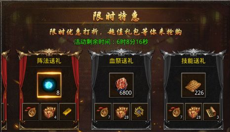 原始传奇极速版下载手机版-原始传奇极速版官方正版下载 v1.8.521安卓版