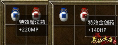 原始传奇极速版下载手机版-原始传奇极速版官方正版下载 v1.8.521安卓版