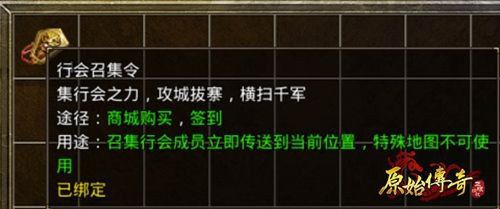 原始传奇极速版下载手机版-原始传奇极速版官方正版下载 v1.8.521安卓版