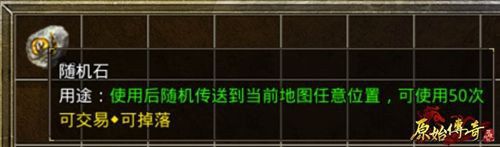 原始传奇极速版下载手机版-原始传奇极速版官方正版下载 v1.8.521安卓版