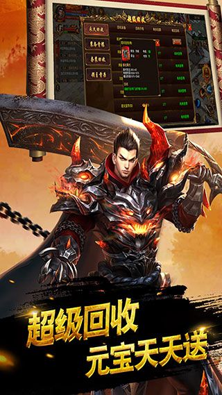 龙腾天下传奇手游下载-龙腾天下官方最新版下载 v4.11安卓版