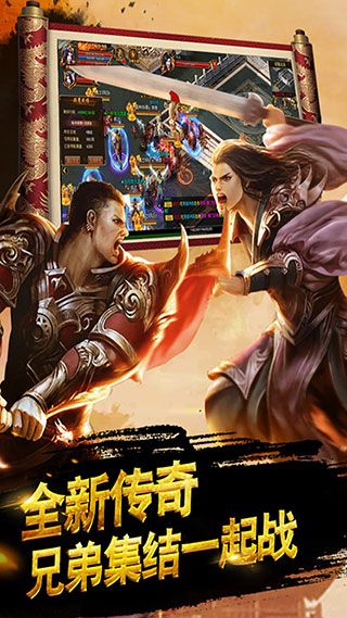 龙腾天下传奇手游下载-龙腾天下官方最新版下载 v4.11安卓版