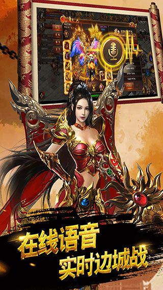 龙腾天下传奇手游下载-龙腾天下官方最新版下载 v4.11安卓版