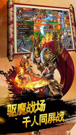 龙腾天下传奇手游下载-龙腾天下官方最新版下载 v4.11安卓版