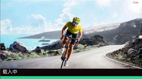 真实自行车队经理2023下载中文版-真实自行车队经理2023最新版下载 v1.20安卓版