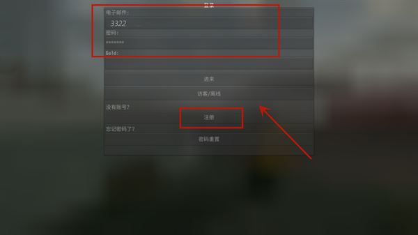 未转变者联机版免费下载安装-未转变者联机中文版下载 v02.03.24安卓版
