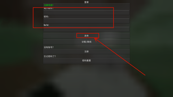 未转变者联机版免费下载安装-未转变者联机中文版下载 v02.03.24安卓版