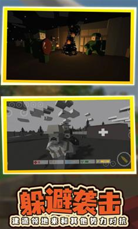 未转变者联机版免费下载安装-未转变者联机中文版下载 v02.03.24安卓版