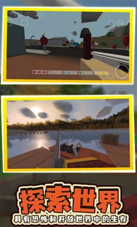 未转变者联机版免费下载安装-未转变者联机中文版下载 v02.03.24安卓版