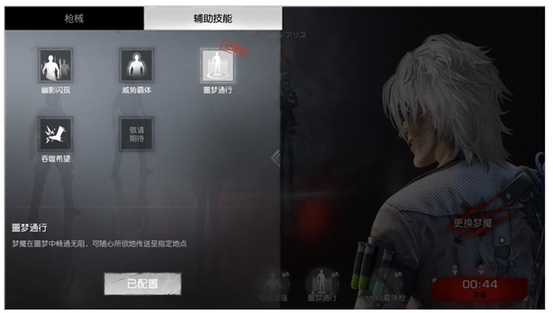 地铁逃生体验服下载2024最新版本-PUBG地铁逃生体验服下载官方正版 v3.0.3安卓版